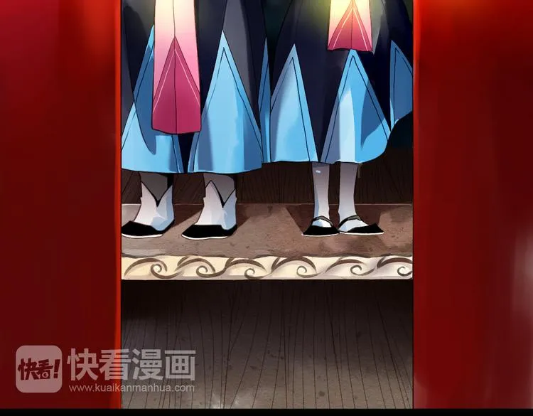 第16话 成婚 第75页