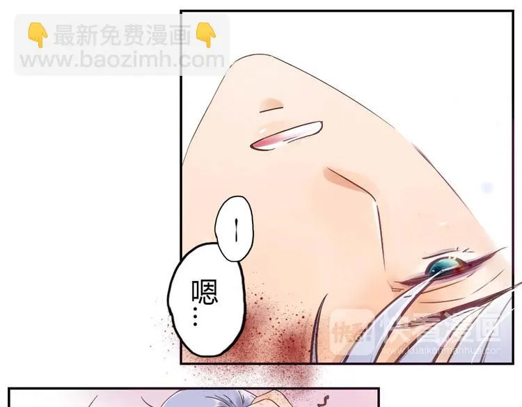 第15话 交易 第5页