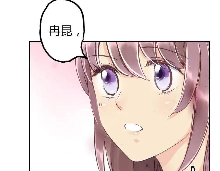 第15话 交易 第9页