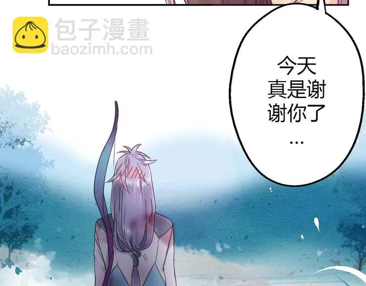 第15话 交易 第10页