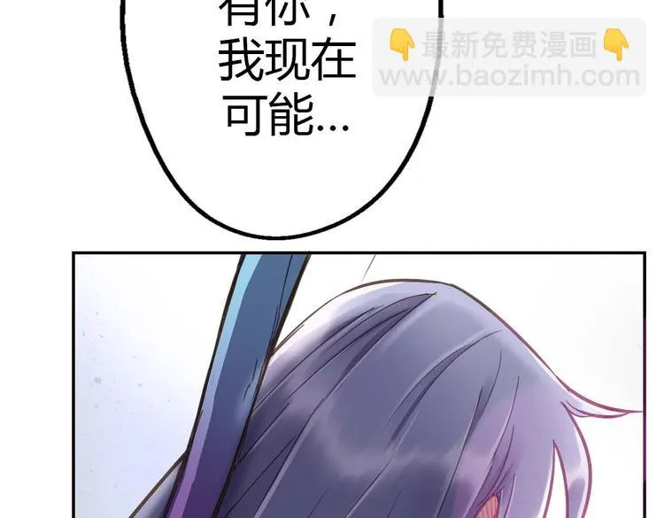 第15话 交易 第13页