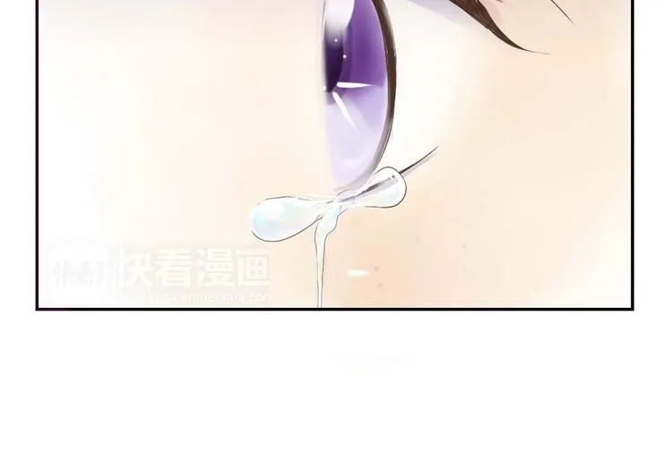 第15话 交易 第16页