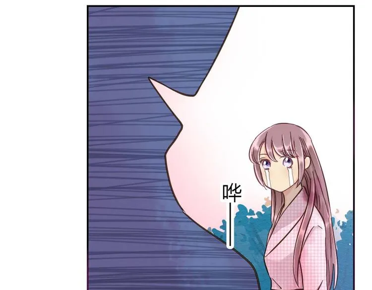 第15话 交易 第17页