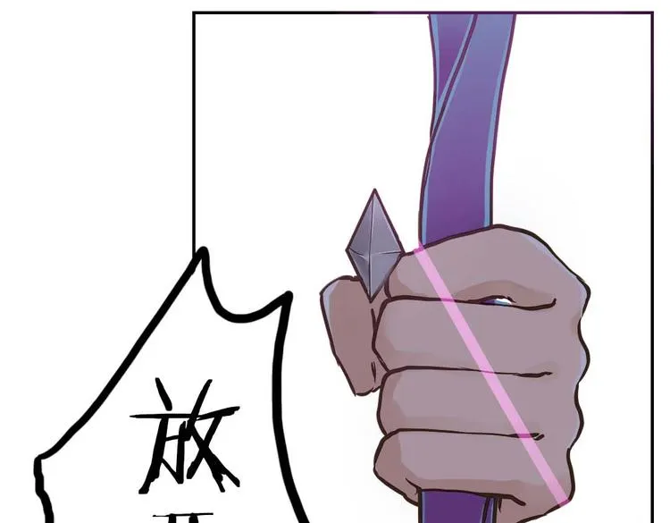第15话 交易 第30页
