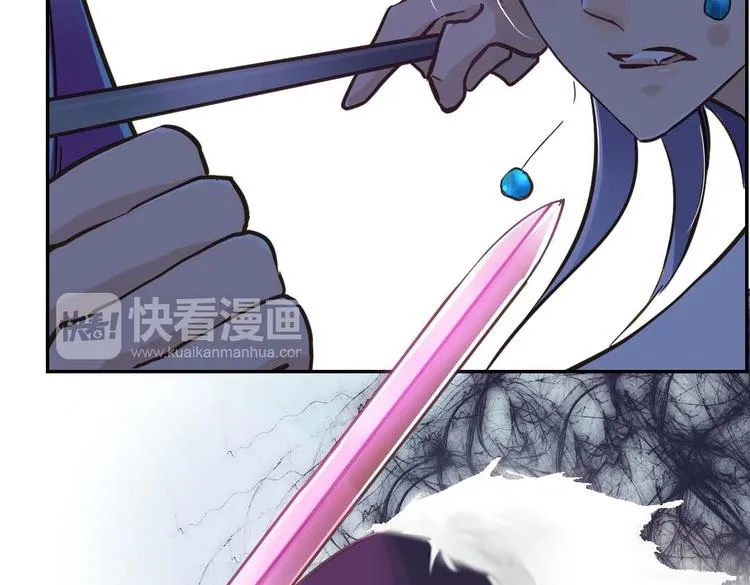 第15话 交易 第32页