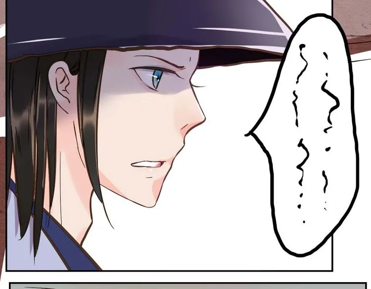 第15话 交易 第37页