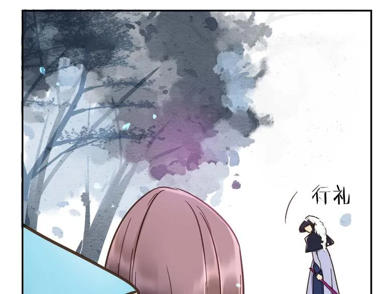 第15话 交易 第42页