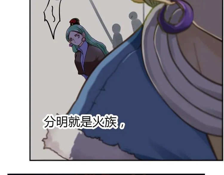 第15话 交易 第47页