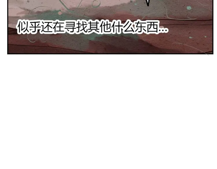 第15话 交易 第51页