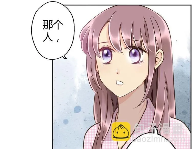 第15话 交易 第54页
