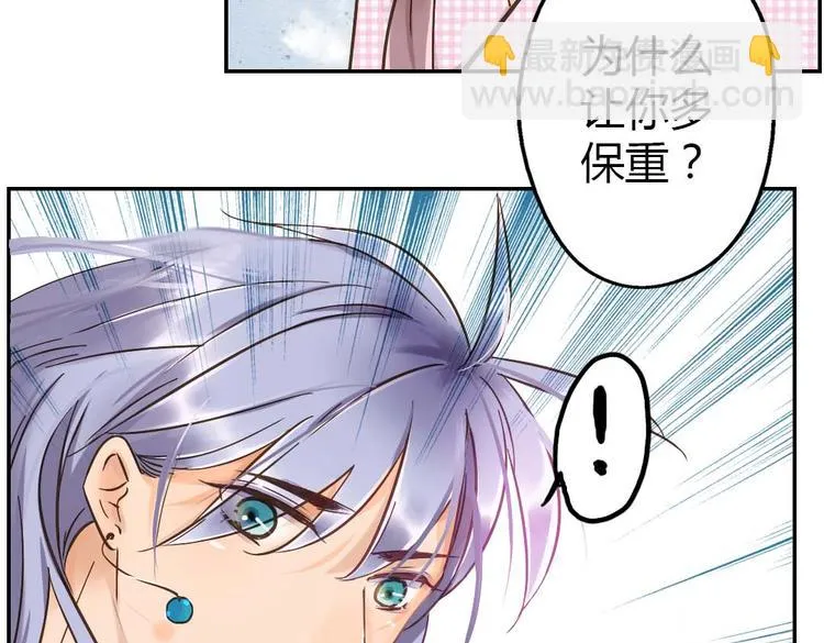 第15话 交易 第55页