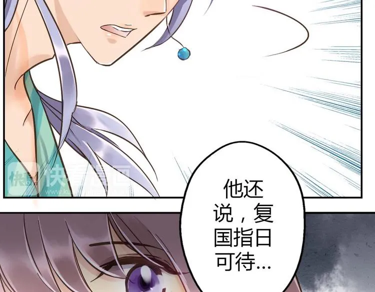第15话 交易 第56页