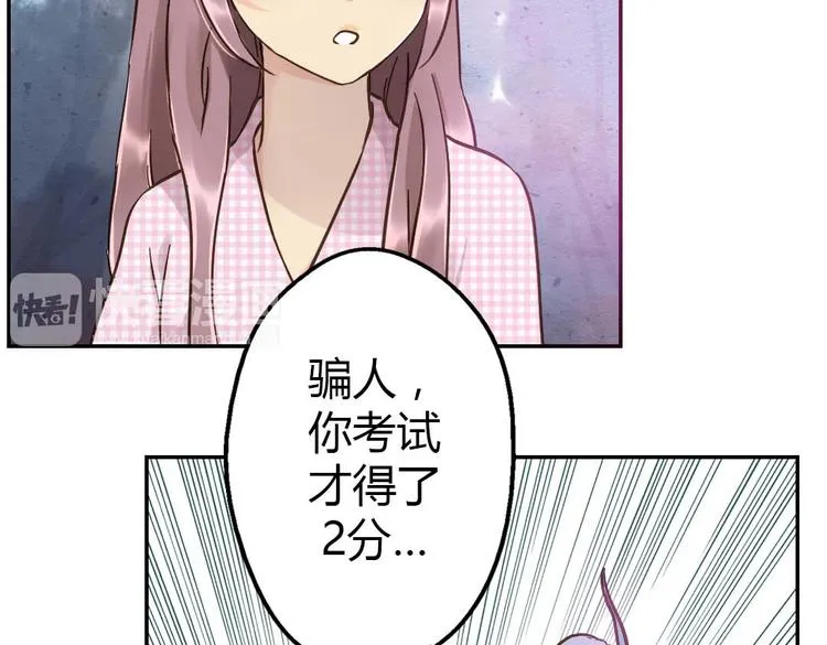 第15话 交易 第60页