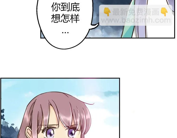 第15话 交易 第67页
