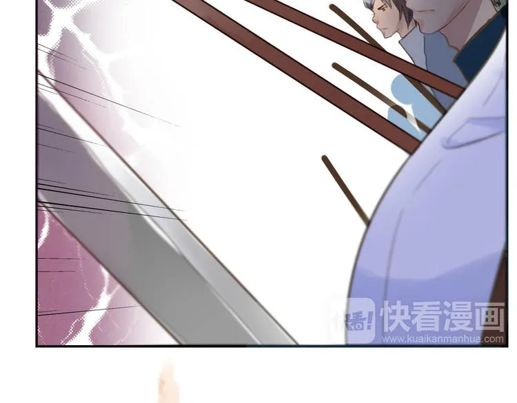 第14话 逃难公主 第27页