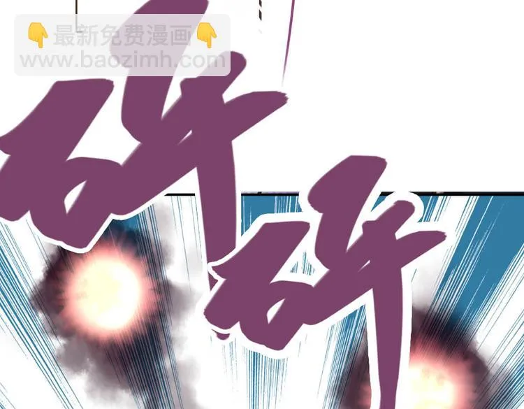 第14话 逃难公主 第30页