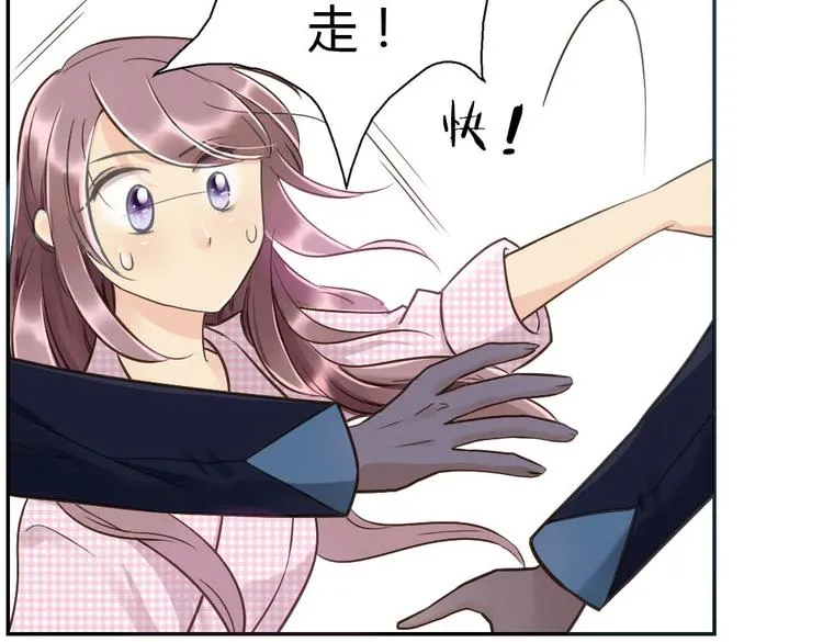 第14话 逃难公主 第32页