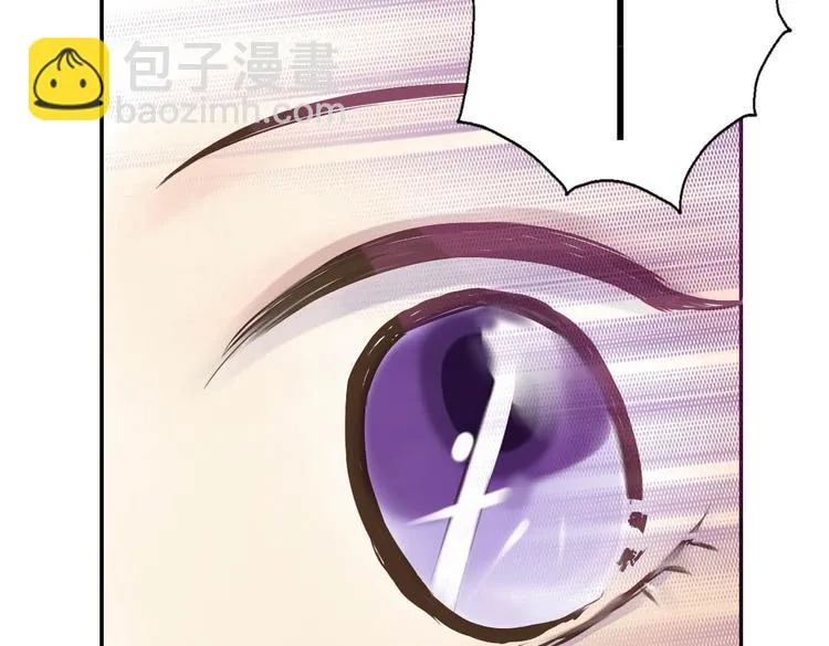 第14话 逃难公主 第43页