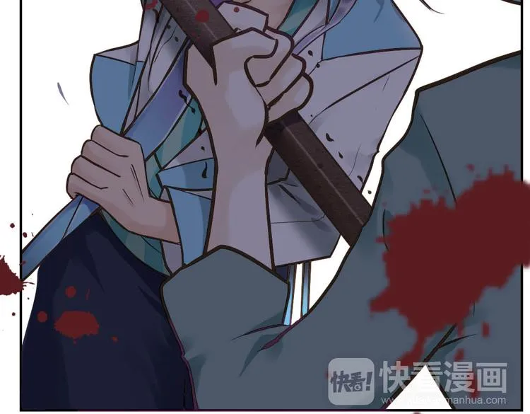 第14话 逃难公主 第48页