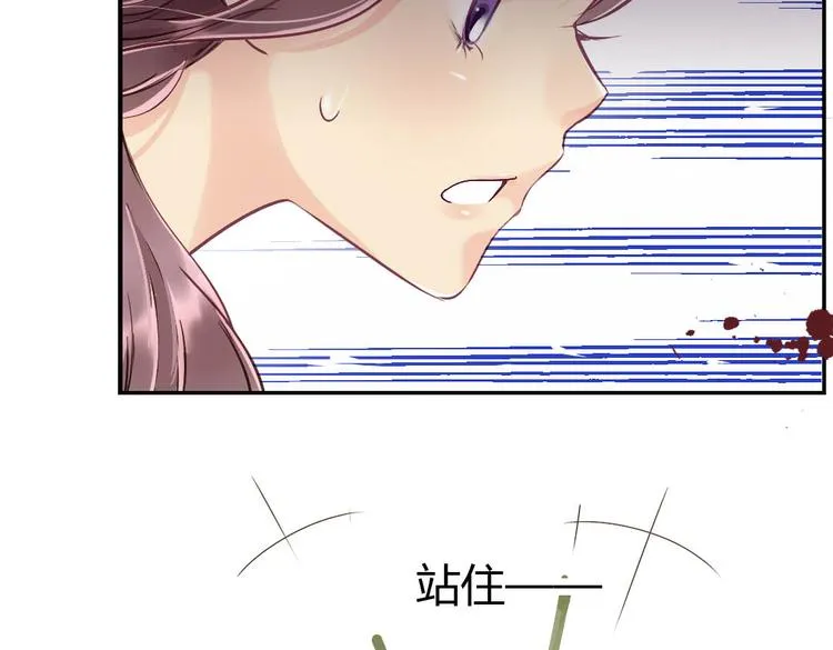 第14话 逃难公主 第59页