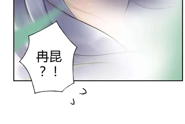 第14话 逃难公主 第64页