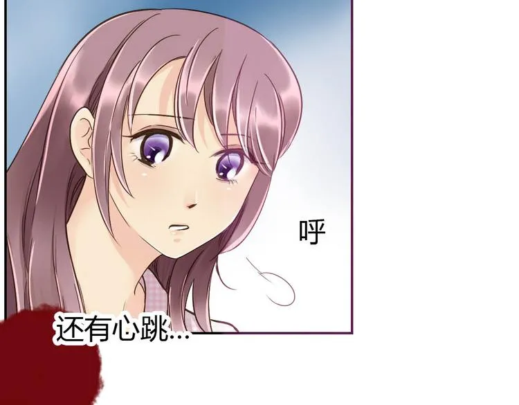 第14话 逃难公主 第67页