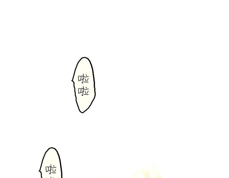 第12话 买你当老公 第32页