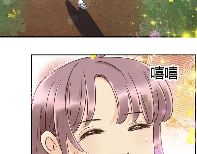 第12话 买你当老公 第34页