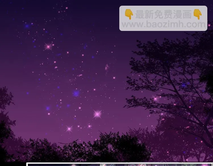 第12话 买你当老公 第41页