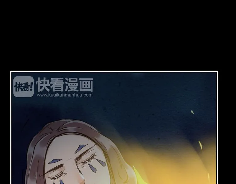 第12话 买你当老公 第96页