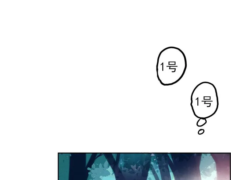 第11话 他竟有这么可爱的妹妹！？ 第4页