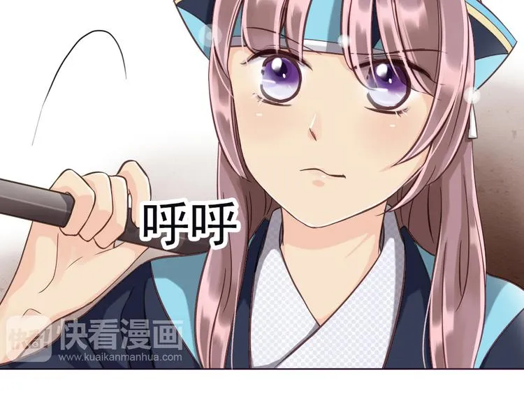 第11话 他竟有这么可爱的妹妹！？ 第7页