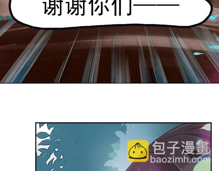 第11话 他竟有这么可爱的妹妹！？ 第17页