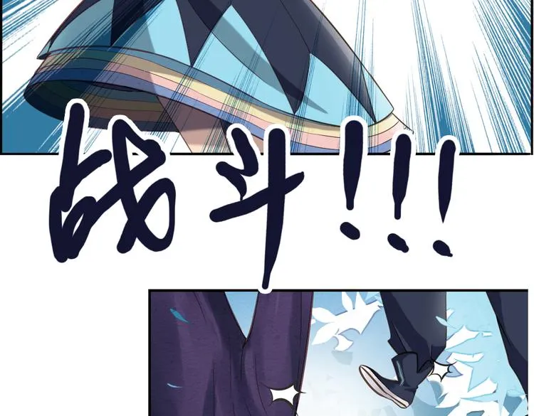 第11话 他竟有这么可爱的妹妹！？ 第26页