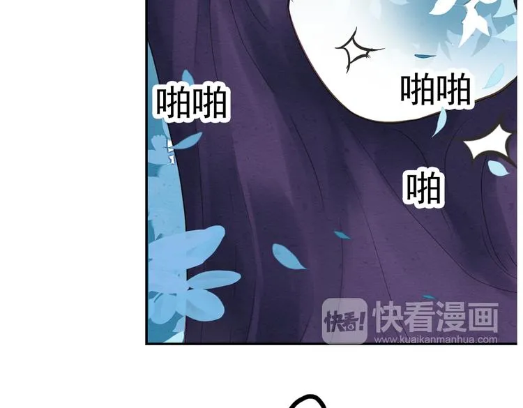第11话 他竟有这么可爱的妹妹！？ 第27页