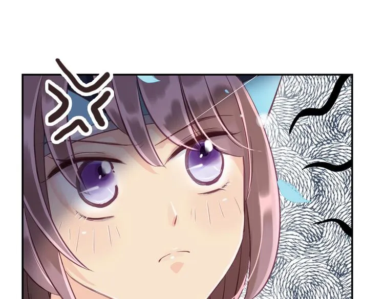 第11话 他竟有这么可爱的妹妹！？ 第34页