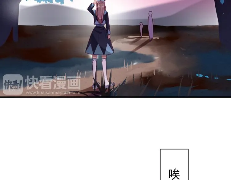 第11话 他竟有这么可爱的妹妹！？ 第39页