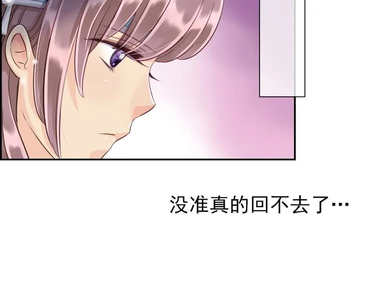 第11话 他竟有这么可爱的妹妹！？ 第41页