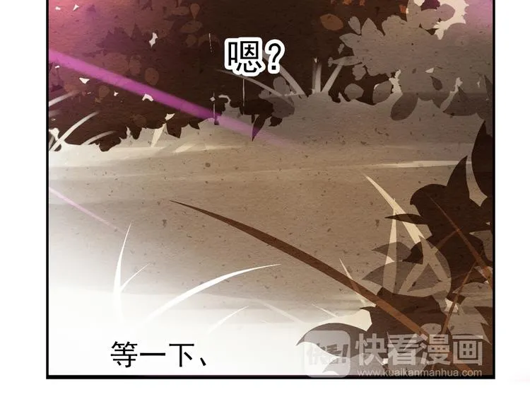 第11话 他竟有这么可爱的妹妹！？ 第44页