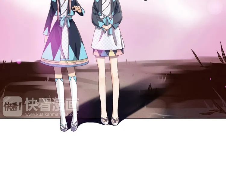 第11话 他竟有这么可爱的妹妹！？ 第46页