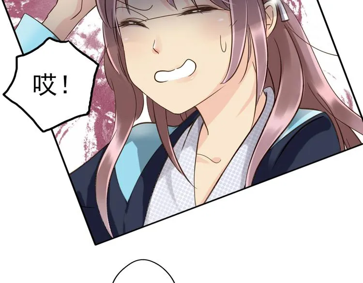第11话 他竟有这么可爱的妹妹！？ 第64页