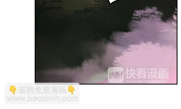 第11话 他竟有这么可爱的妹妹！？ 第79页