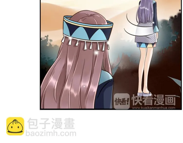第11话 他竟有这么可爱的妹妹！？ 第81页
