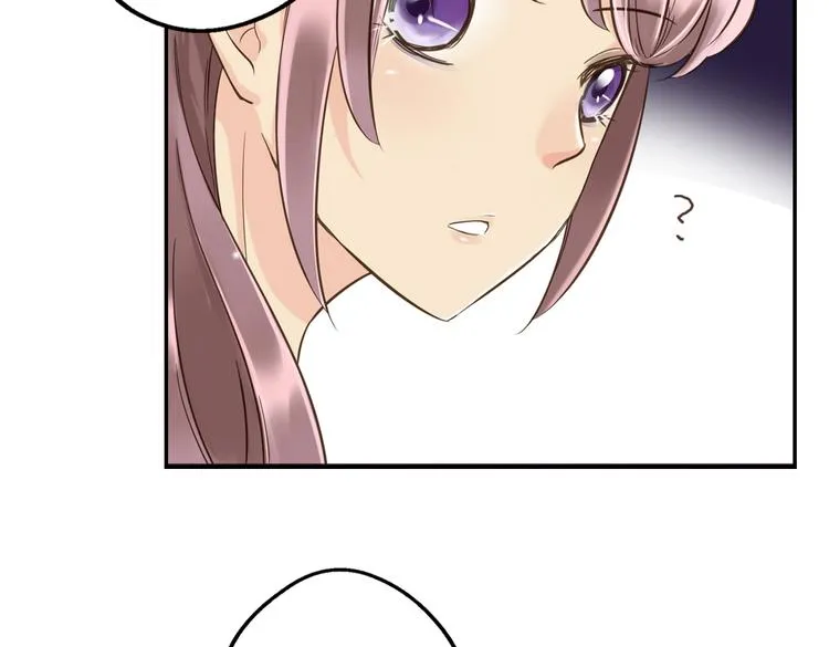 第11话 他竟有这么可爱的妹妹！？ 第89页