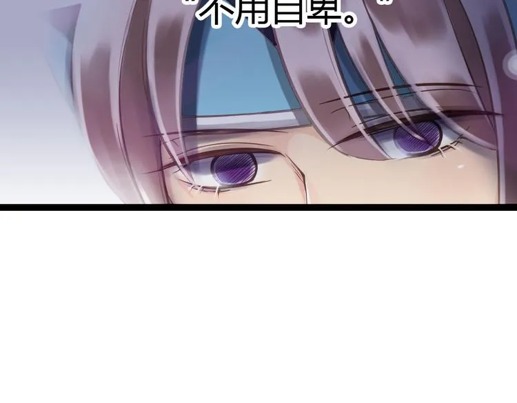 第10话 打新郎法则 第9页