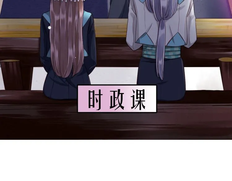 第10话 打新郎法则 第19页