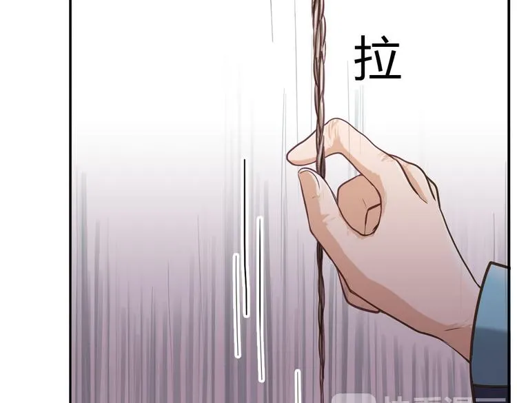 第10话 打新郎法则 第23页