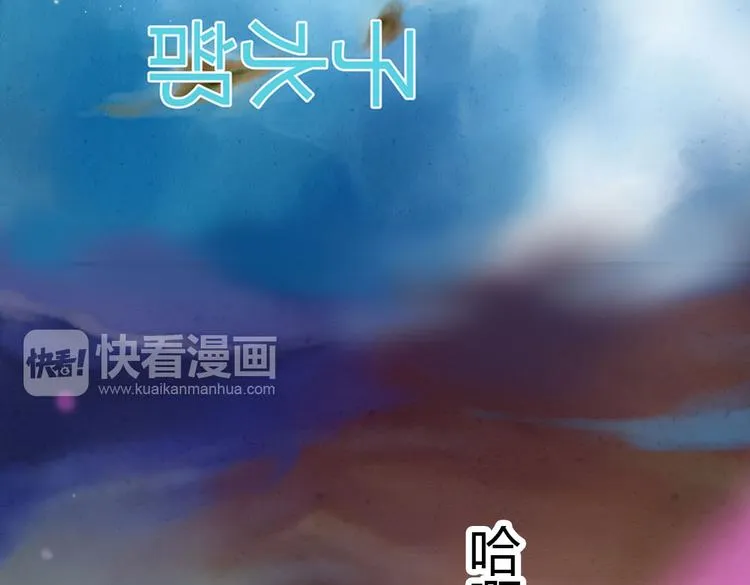 第10话 打新郎法则 第27页