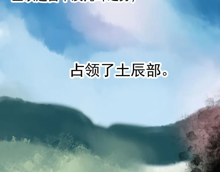 第10话 打新郎法则 第36页
