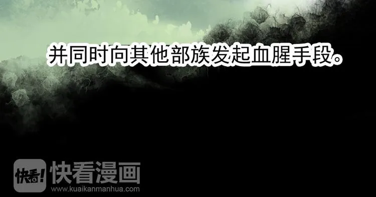 第10话 打新郎法则 第37页